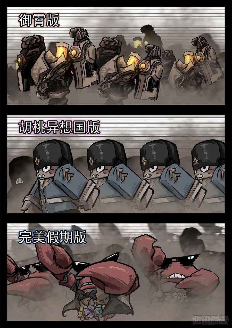 第二百九十六章 徐达出击15