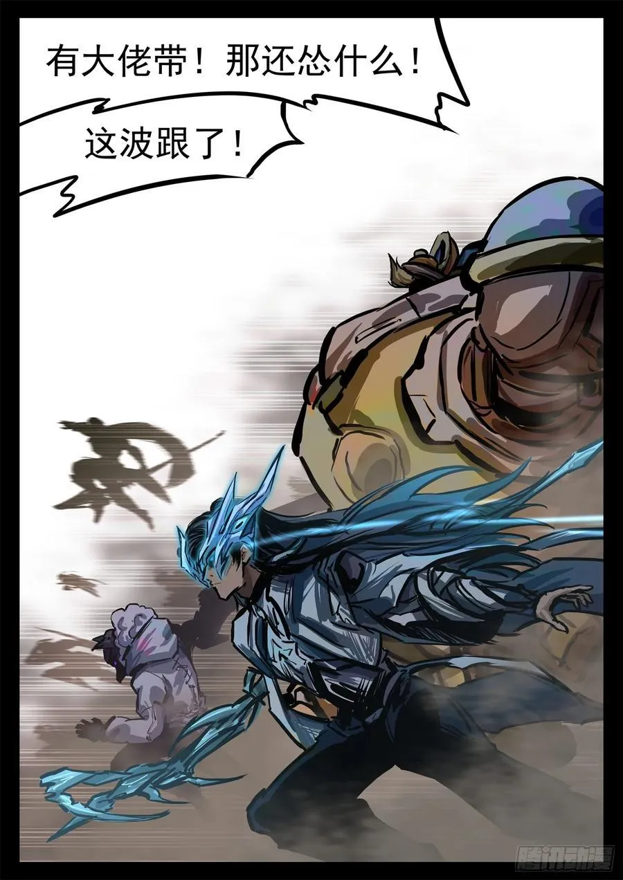 第二百九十六章 徐达出击11