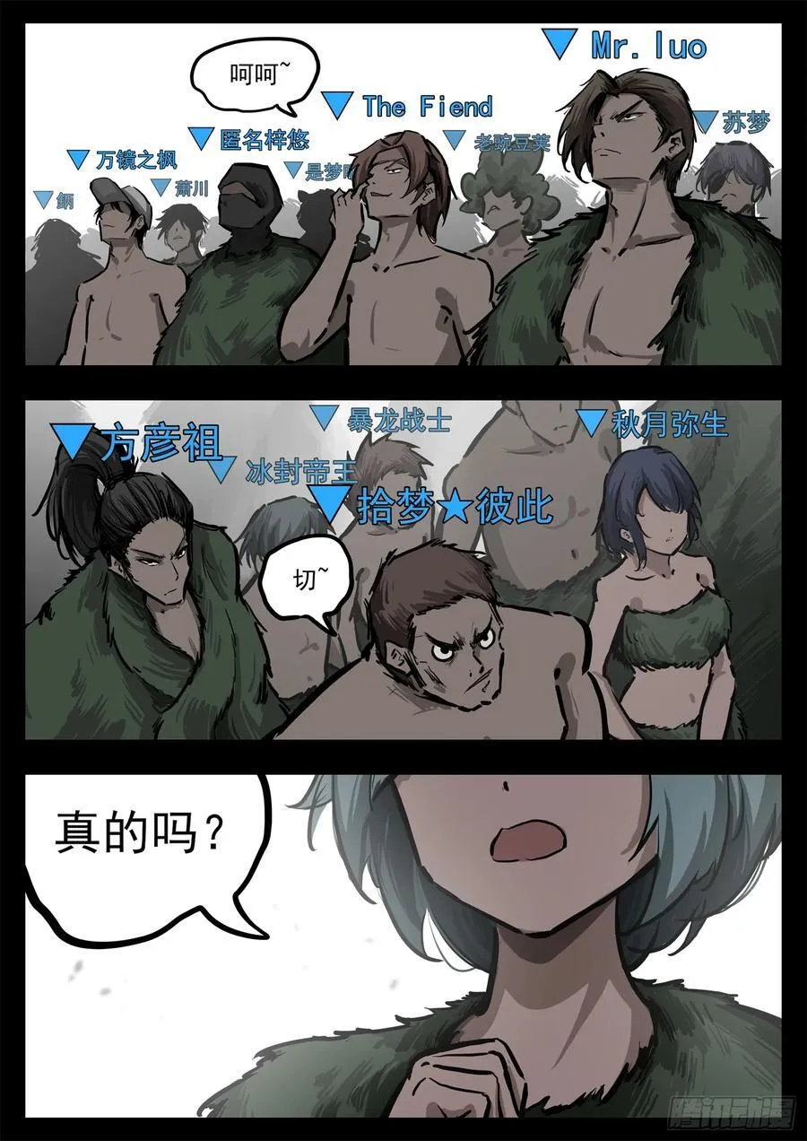 第二百九十五章 动摇的种子3