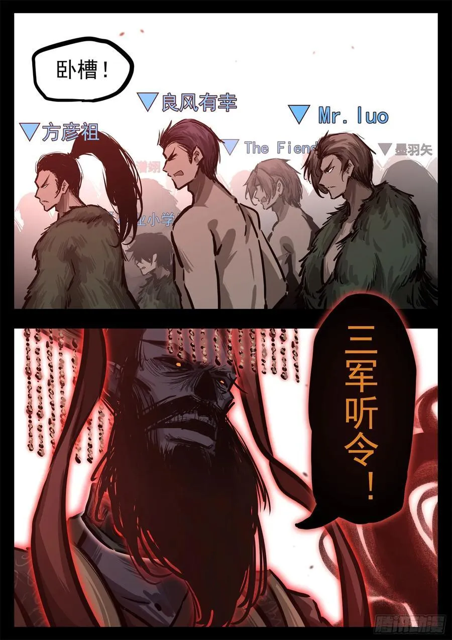 第二百九十五章 动摇的种子29
