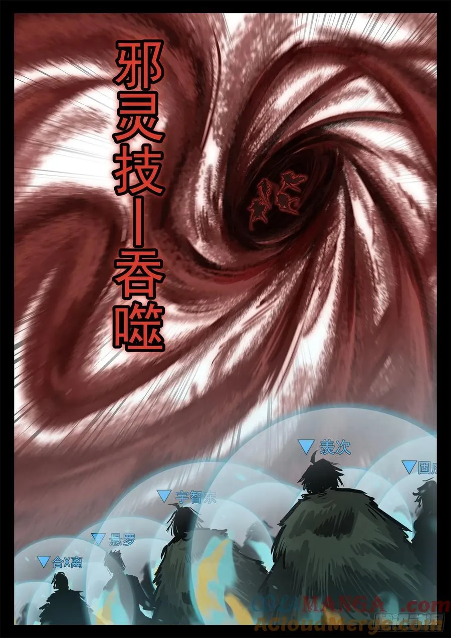 第二百九十八章 温尼的疑惑16