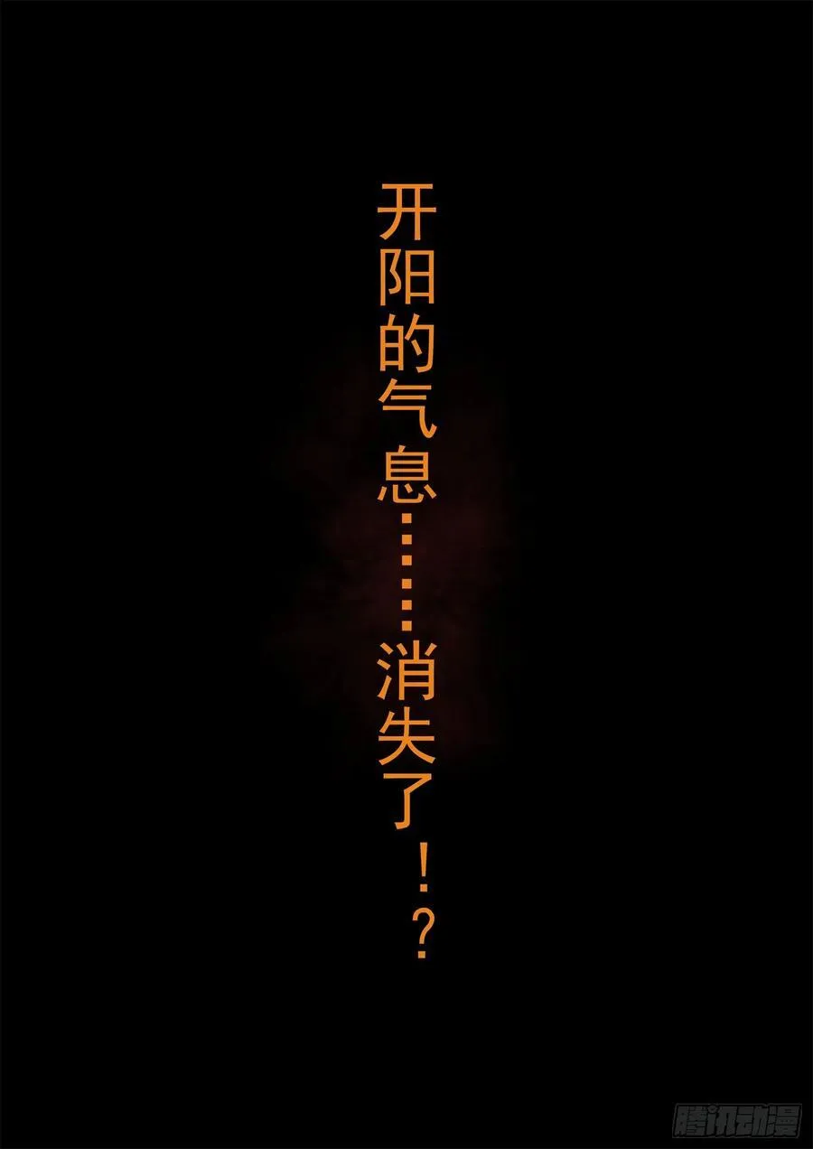 第二百九十四章 完结的方案1