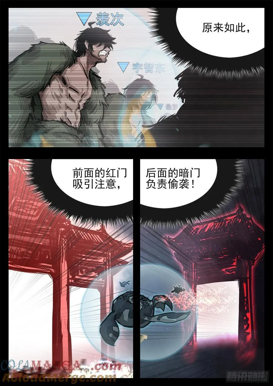 第二百九十八章 温尼的疑惑12