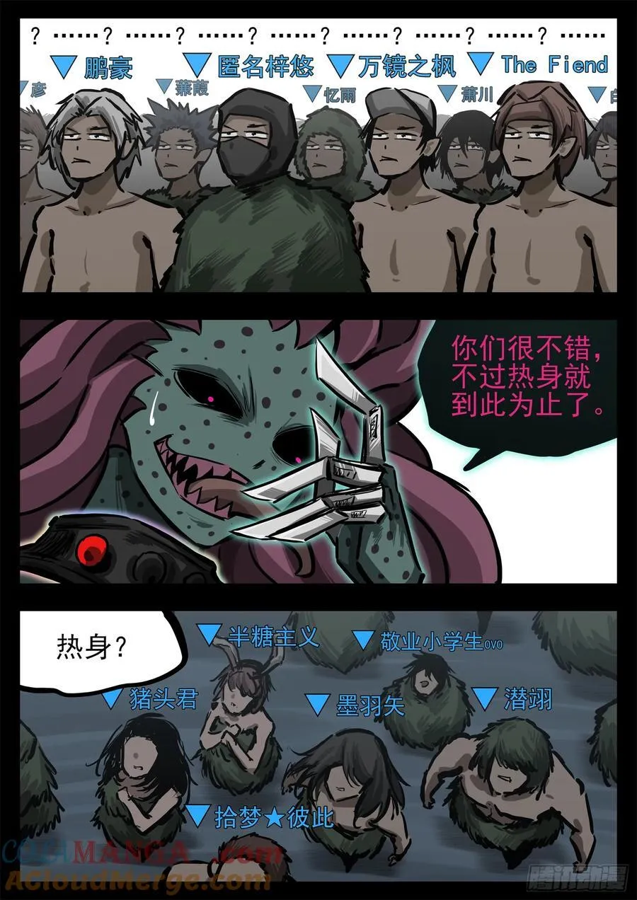 第二百九十四章 完结的方案14