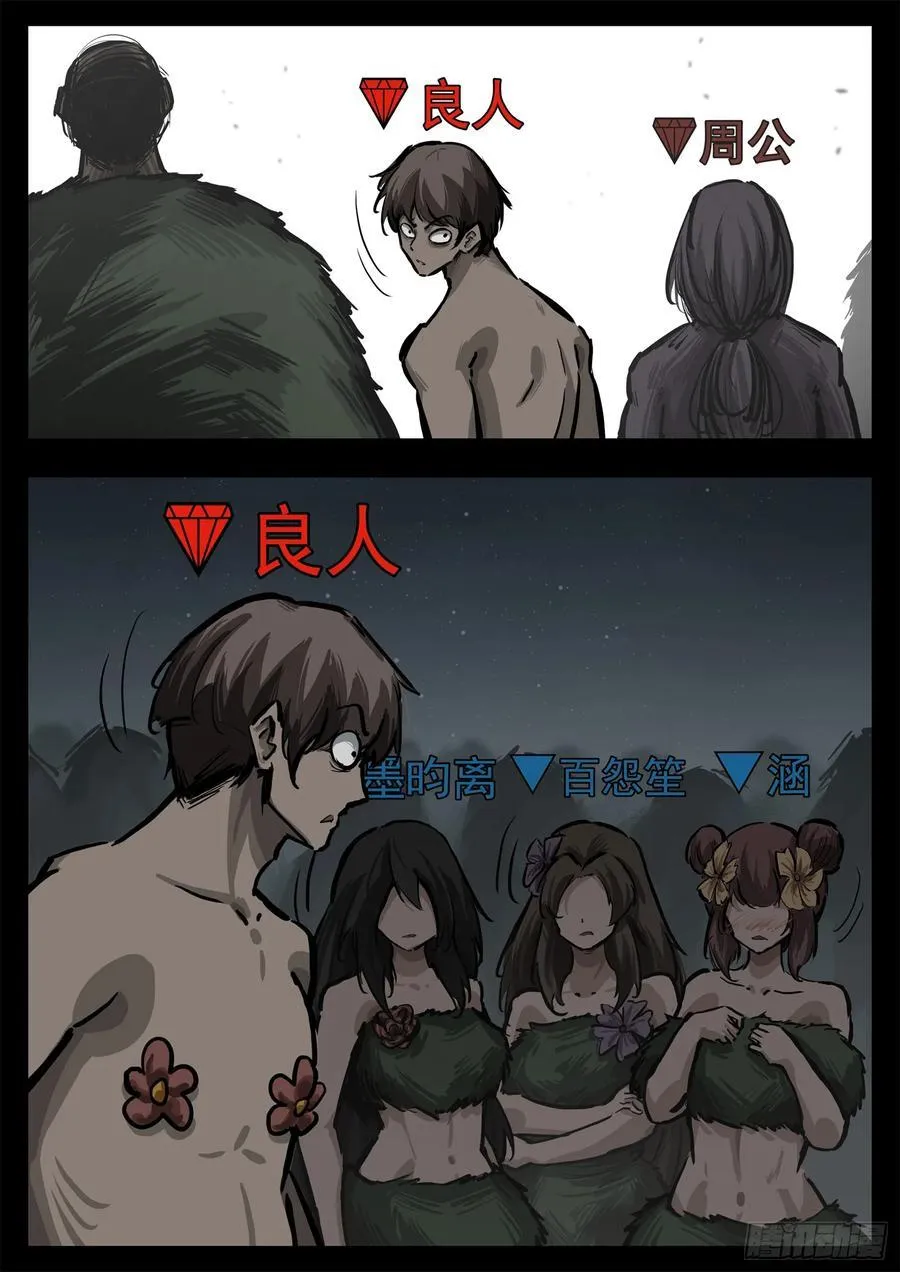 第二百九十七章 悲文不行啊25