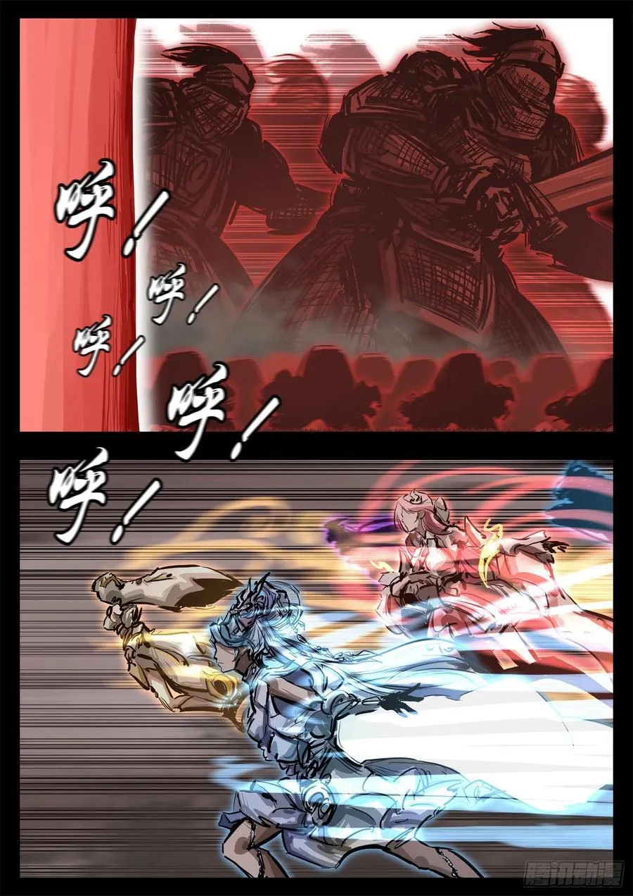 第二百九十七章 悲文不行啊21