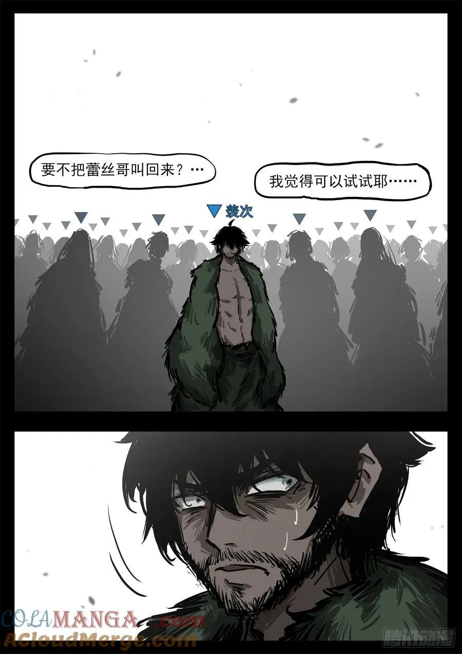 第二百九十五章 动摇的种子6