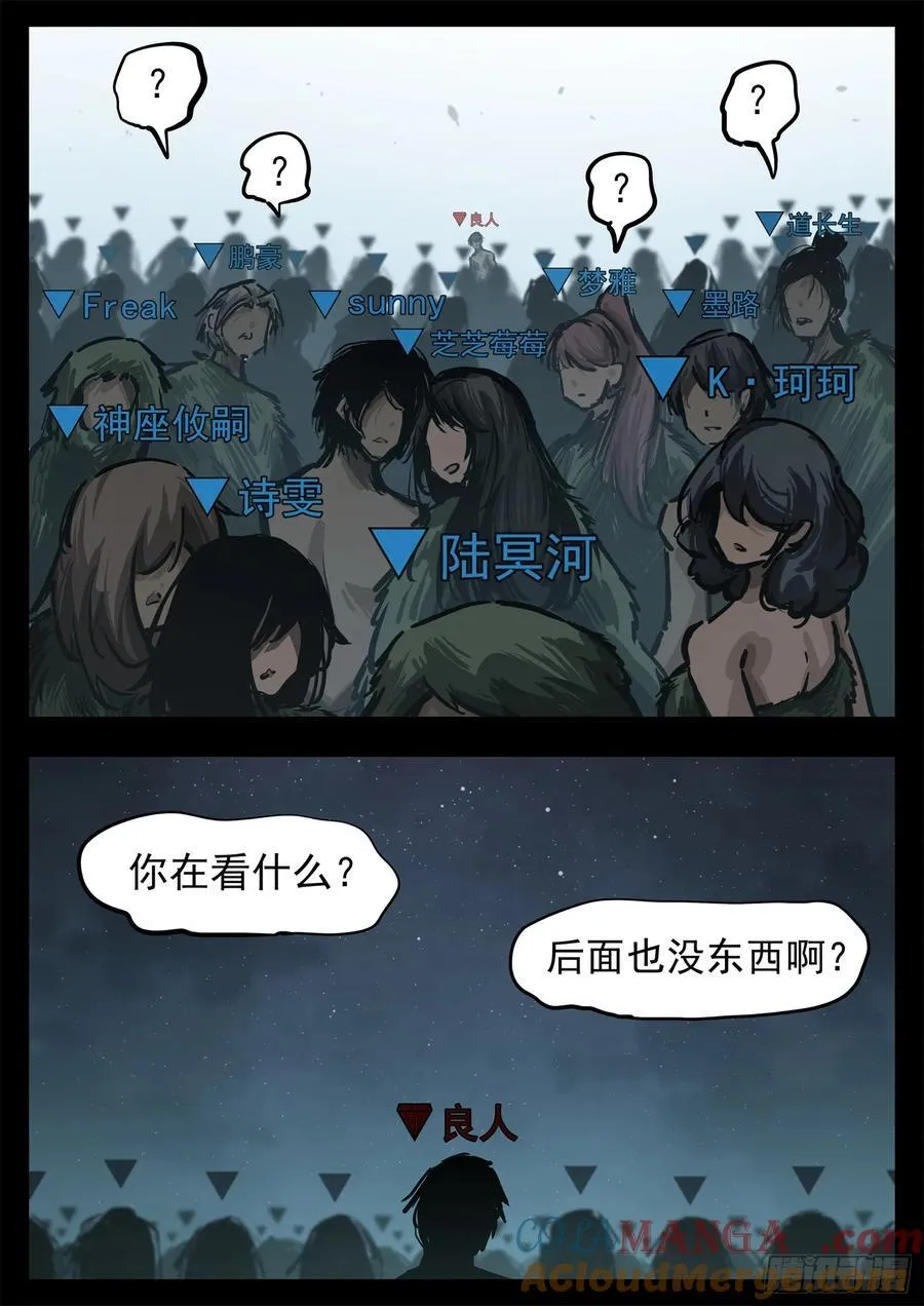 第二百九十七章 悲文不行啊26