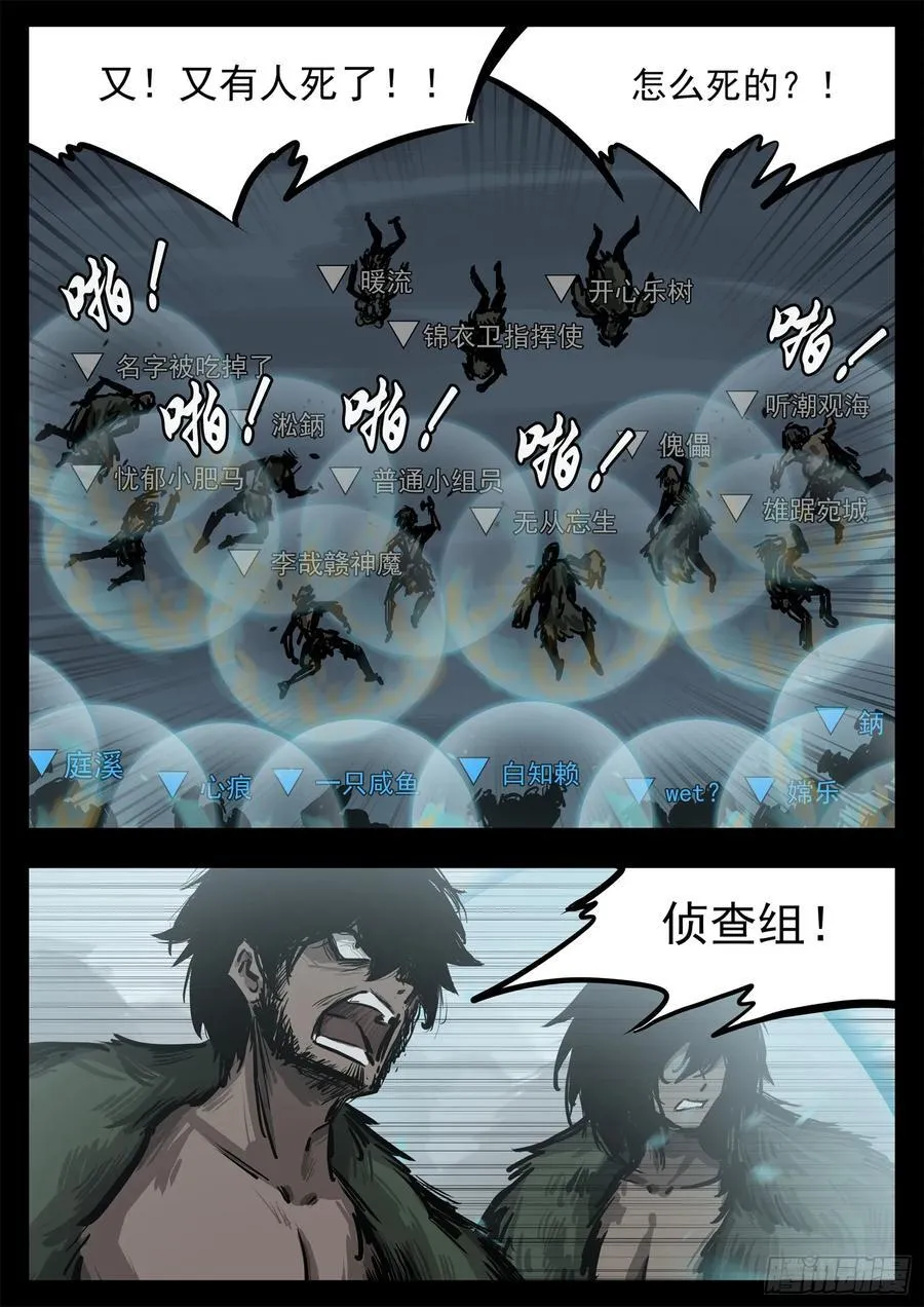 第二百九十八章 温尼的疑惑5