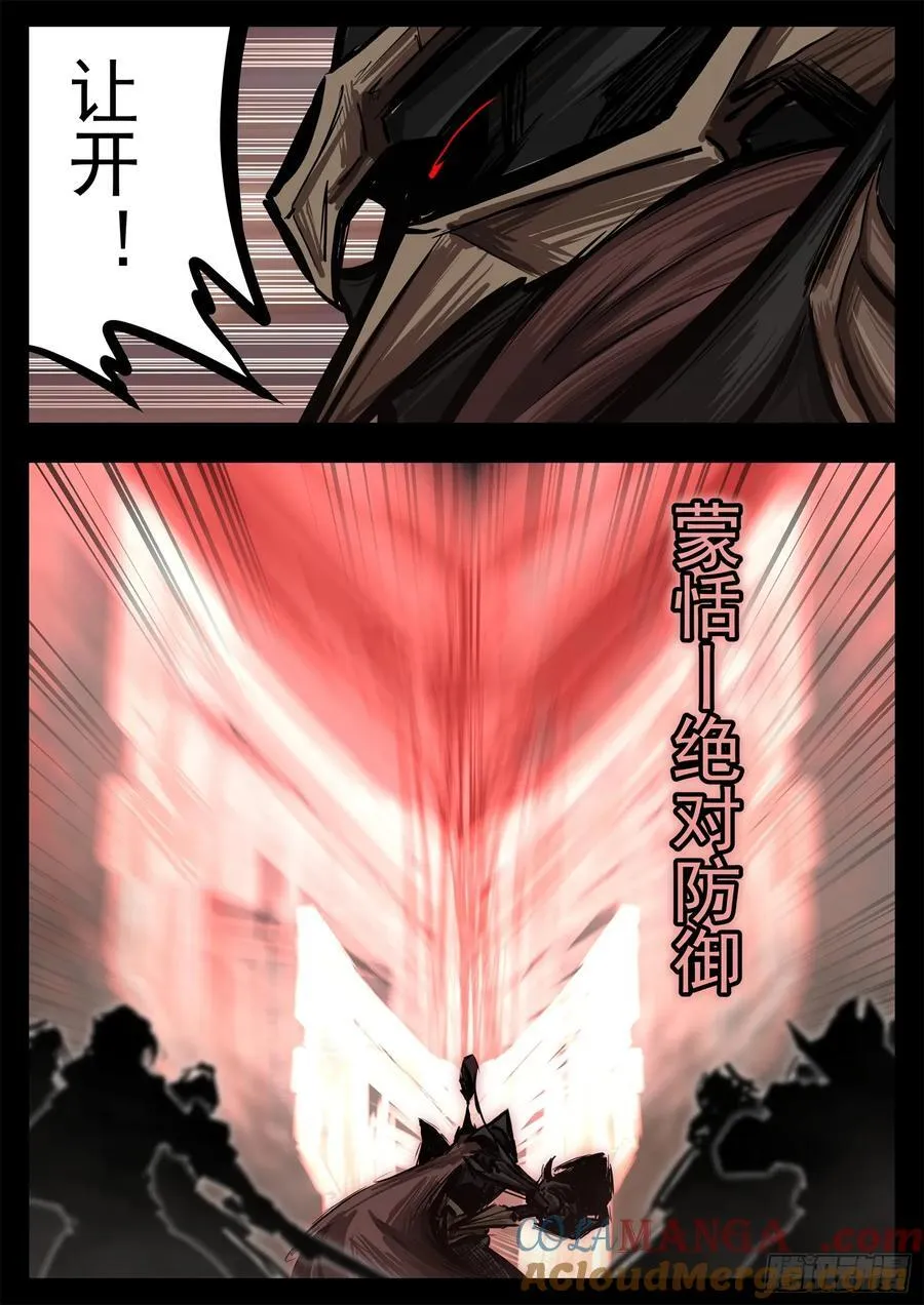 第二百九十八章 温尼的疑惑36