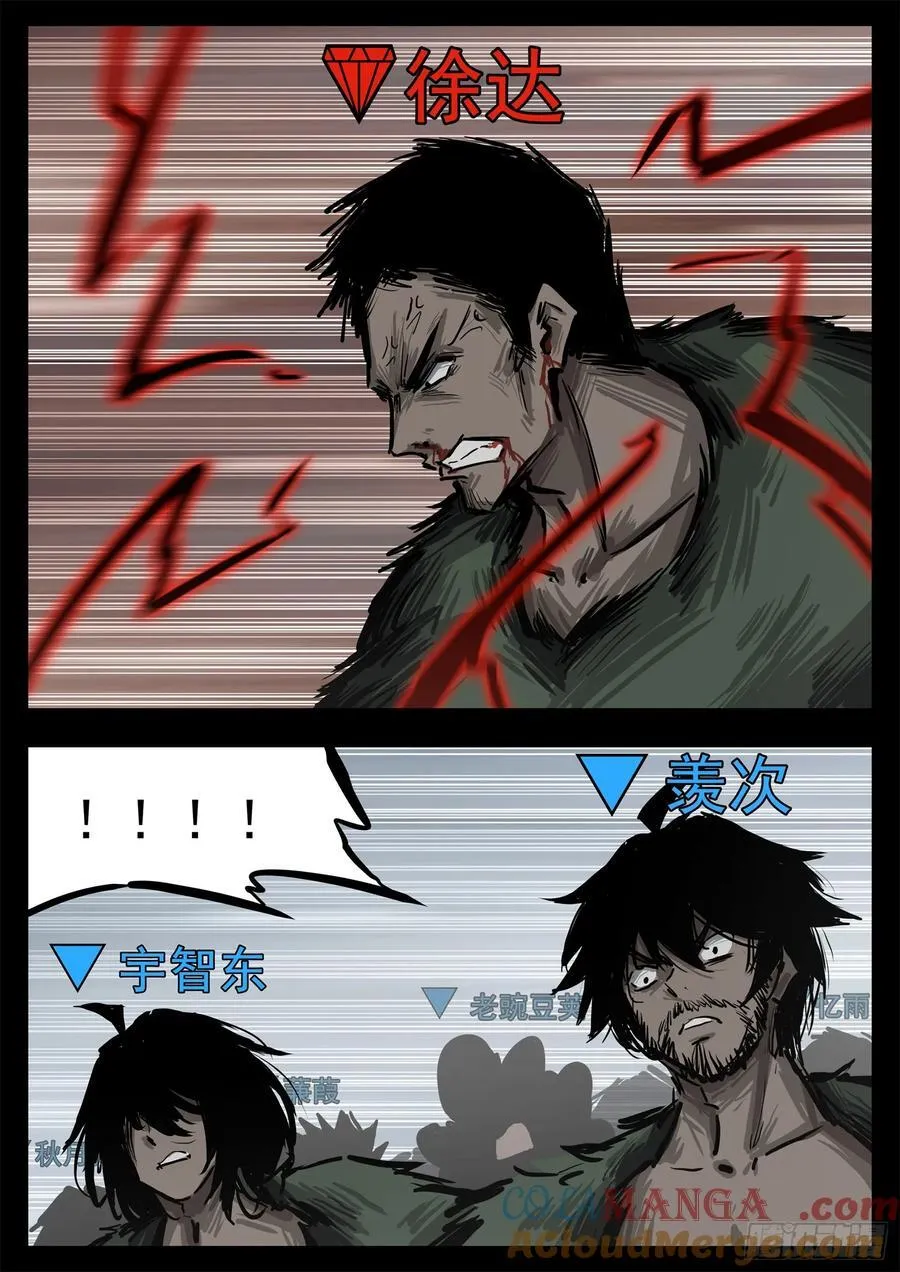 第二百九十九章 月爱出击14