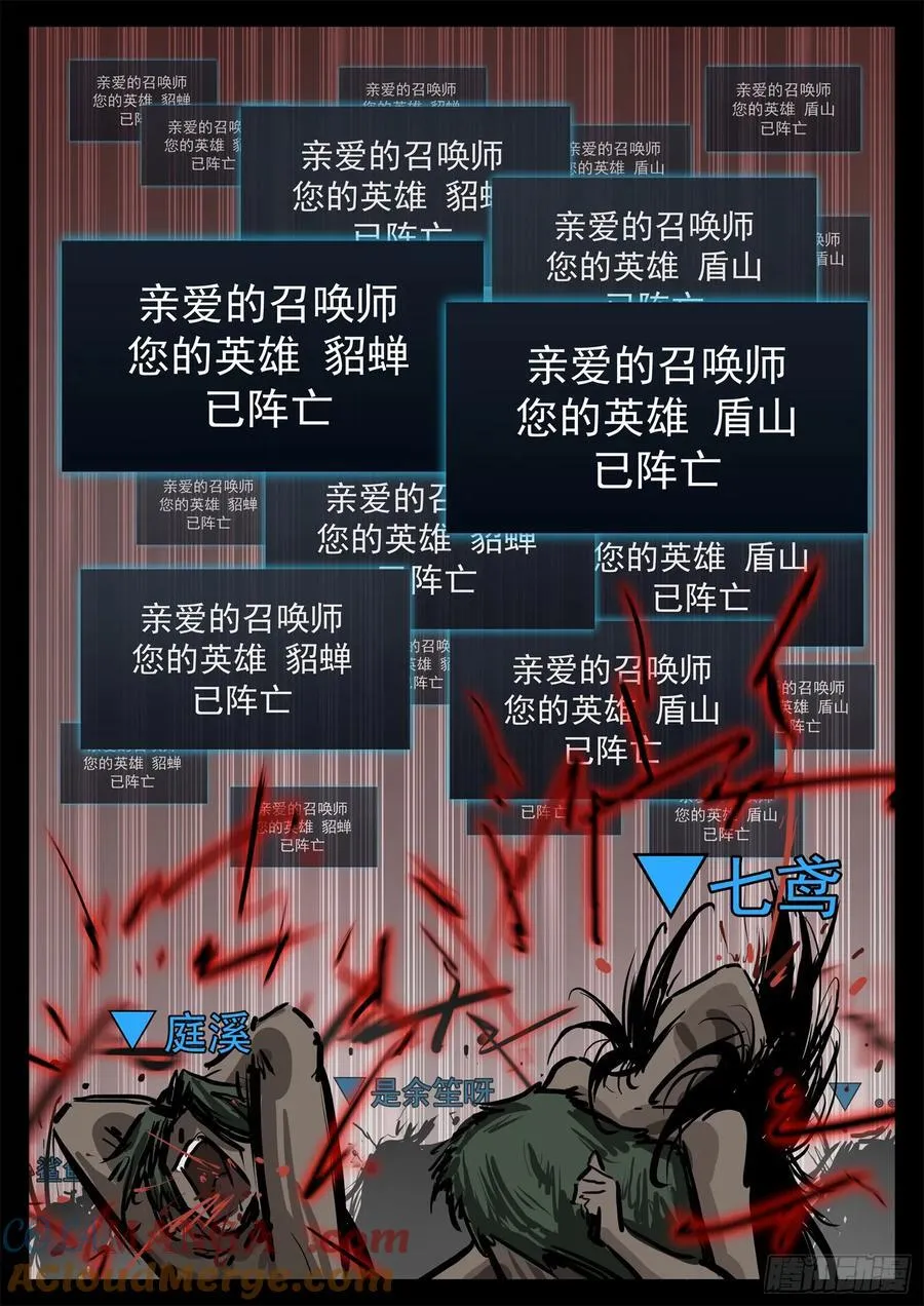 第二百九十八章 温尼的疑惑34