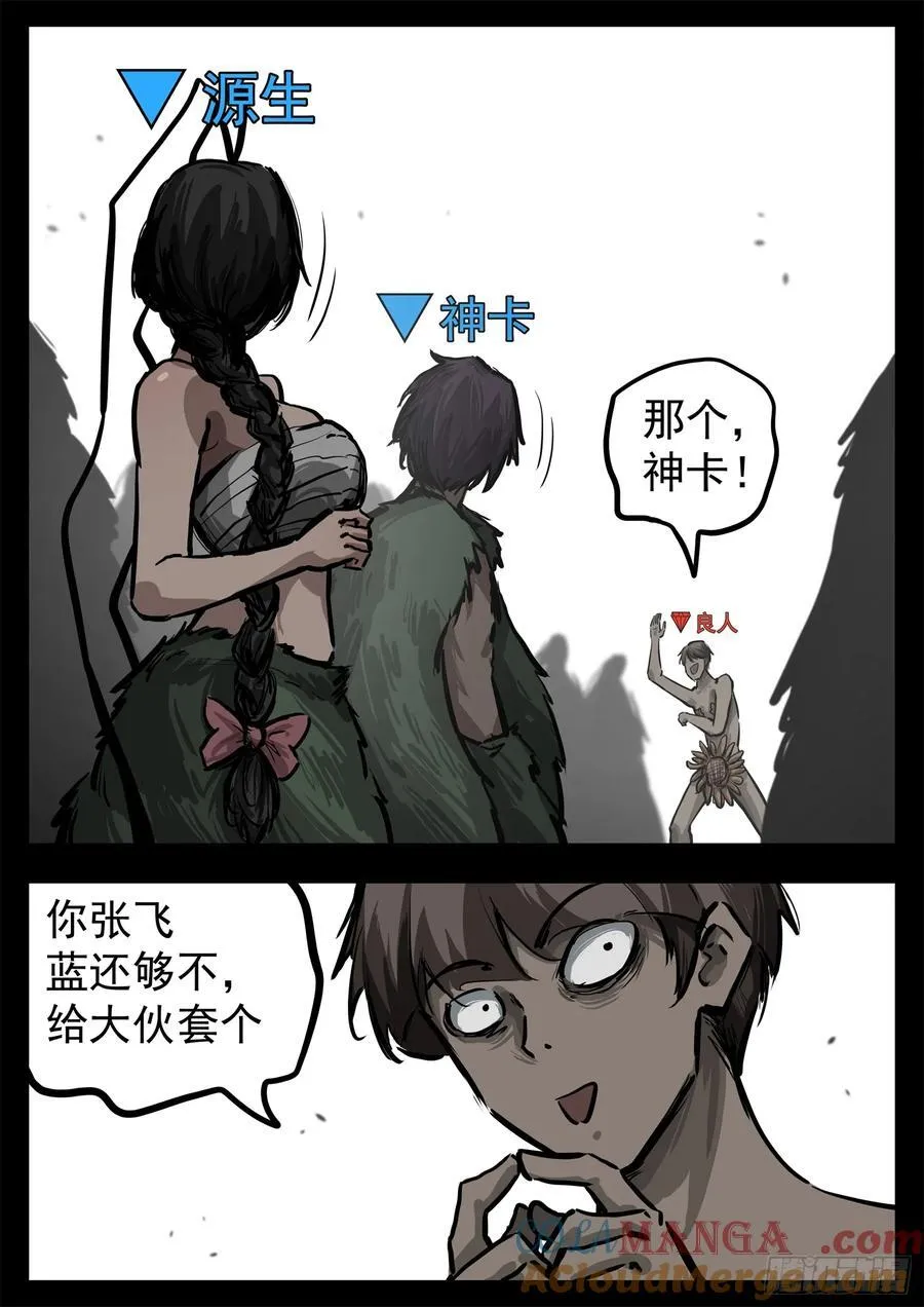 第二百九十七章 悲文不行啊28