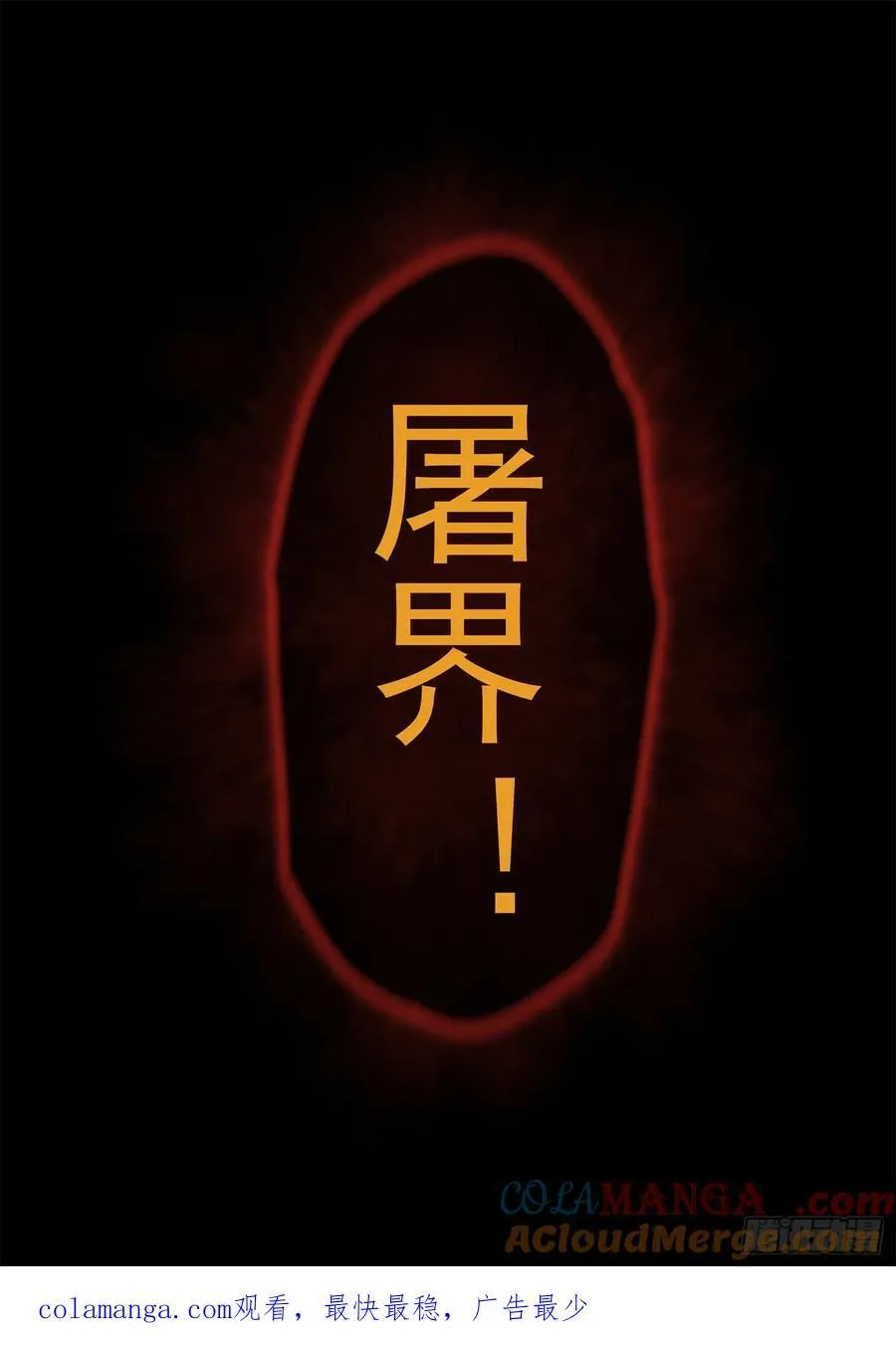 第二百九十五章 动摇的种子30