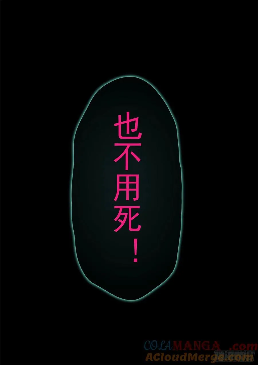 第二百九十五章 动摇的种子2