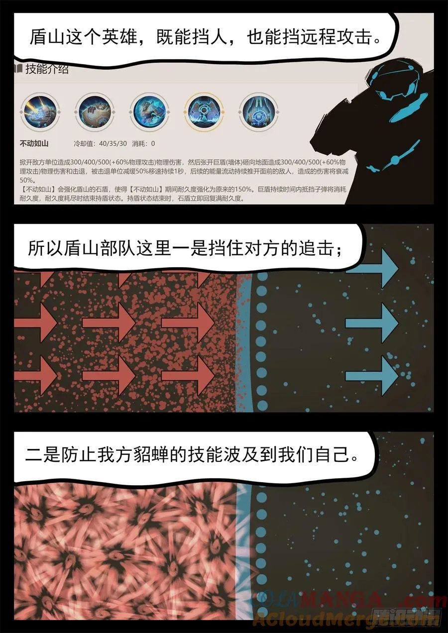 第二百九十七章 悲文不行啊18
