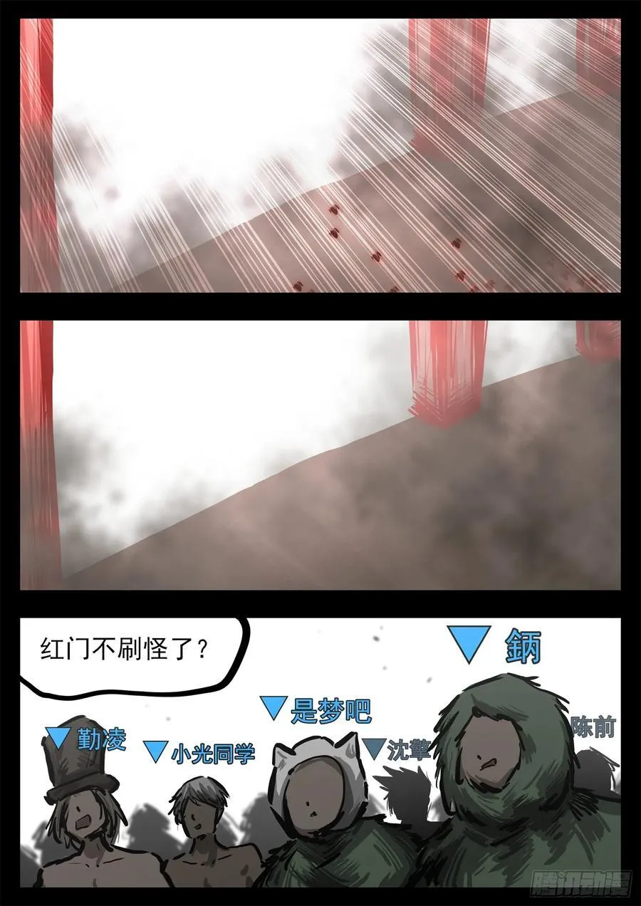 第二百九十八章 温尼的疑惑27