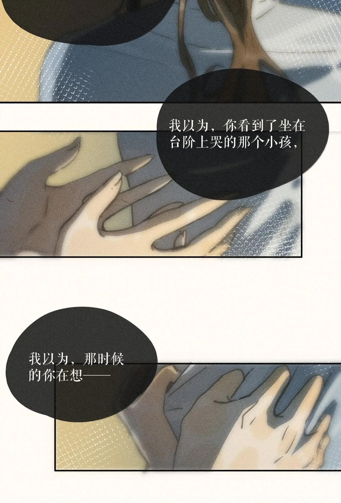 82 第八十二话13
