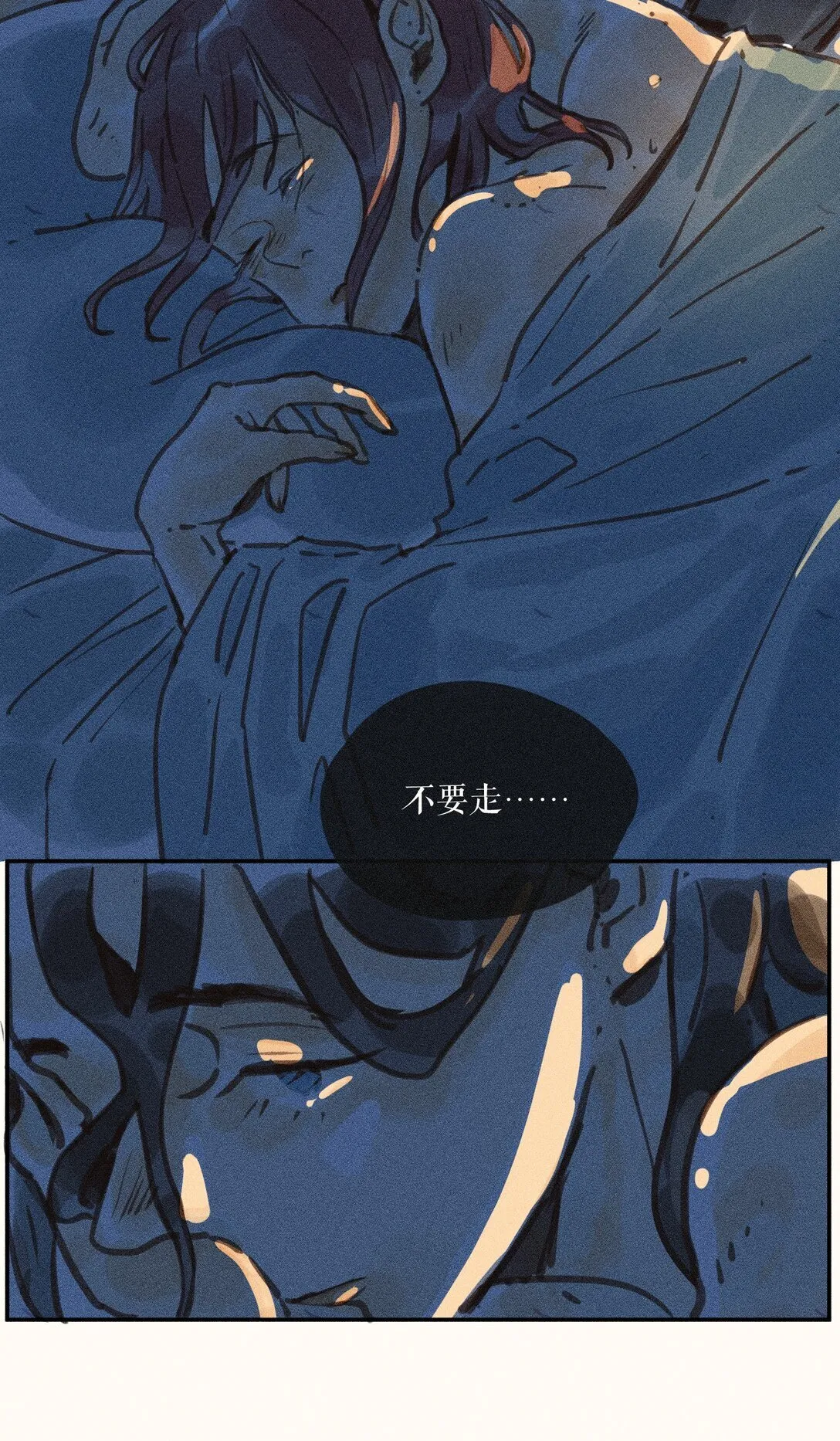 79 第七十九话3
