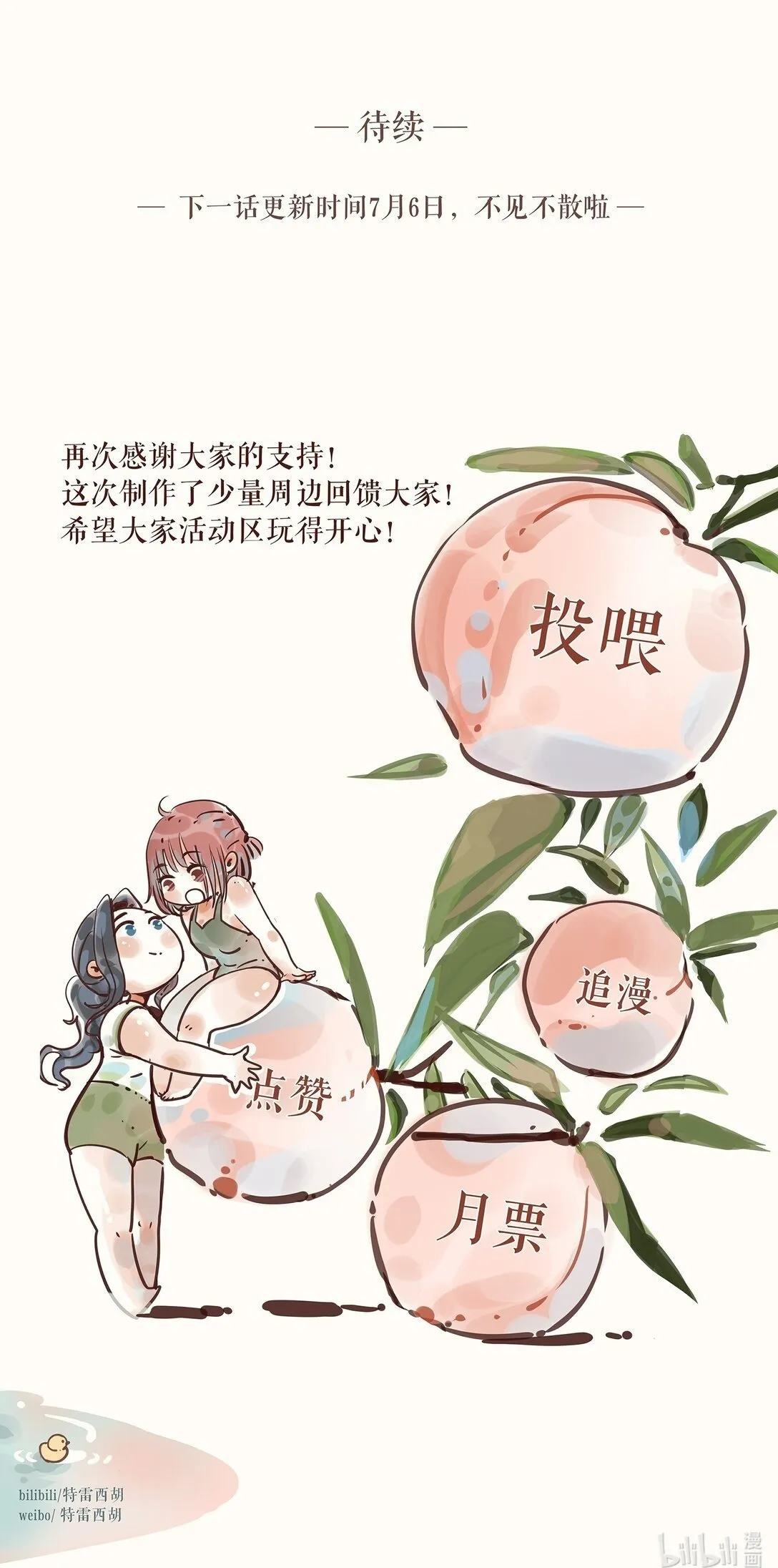 79 第七十九话35