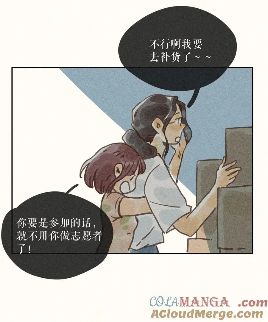 80 第八十话8
