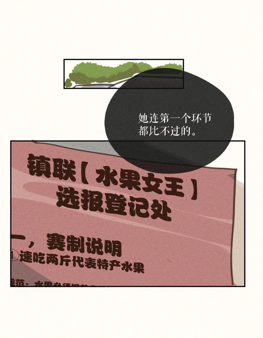 80 第八十话27