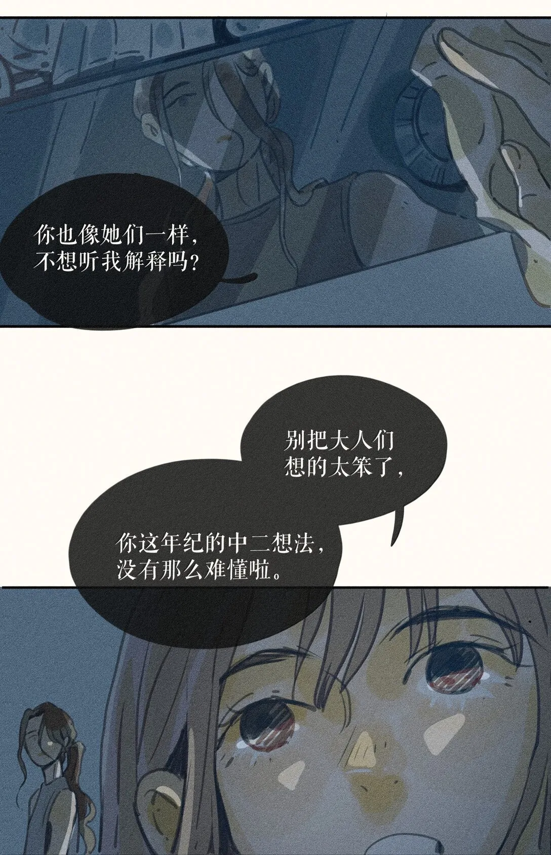 82 第八十二话4