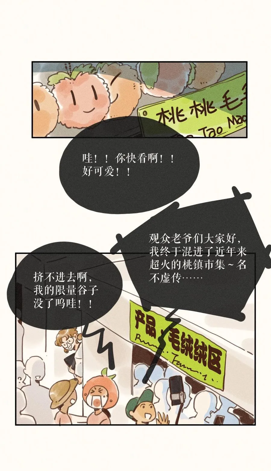 80 第八十话1