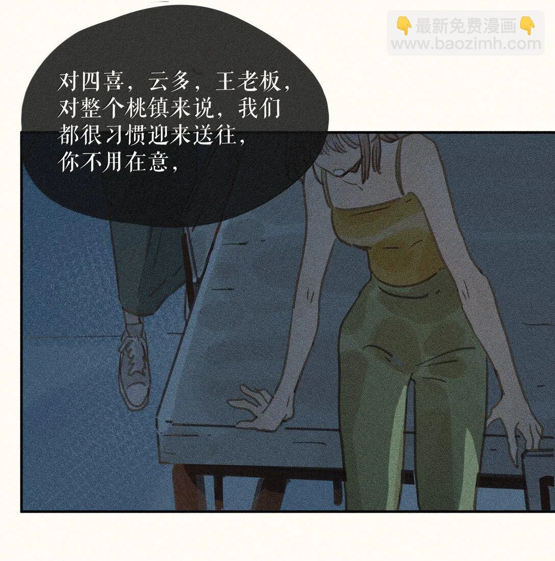82 第八十二话17
