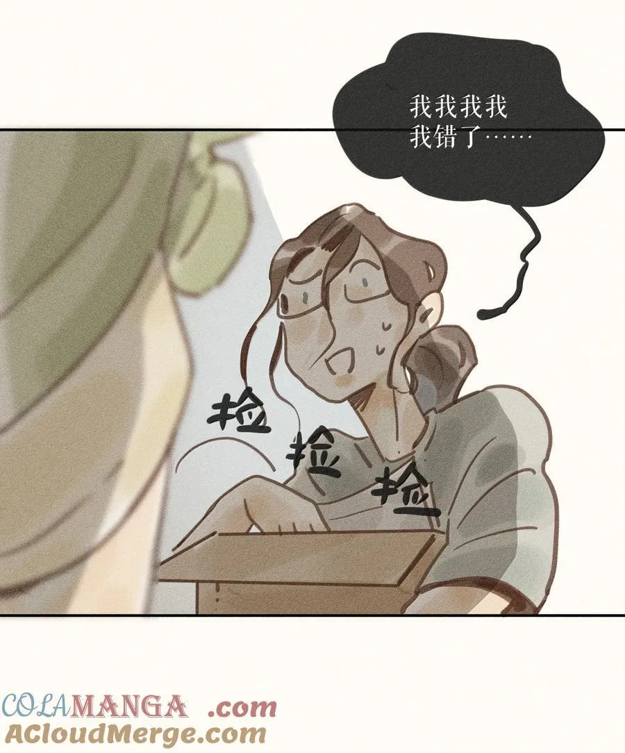84 第八十四话16