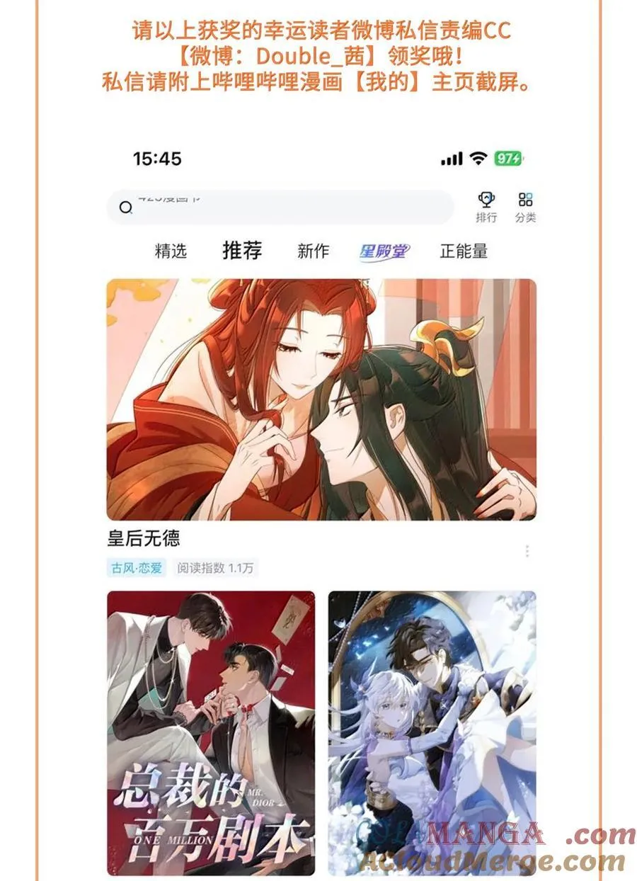 83 第八十三话32