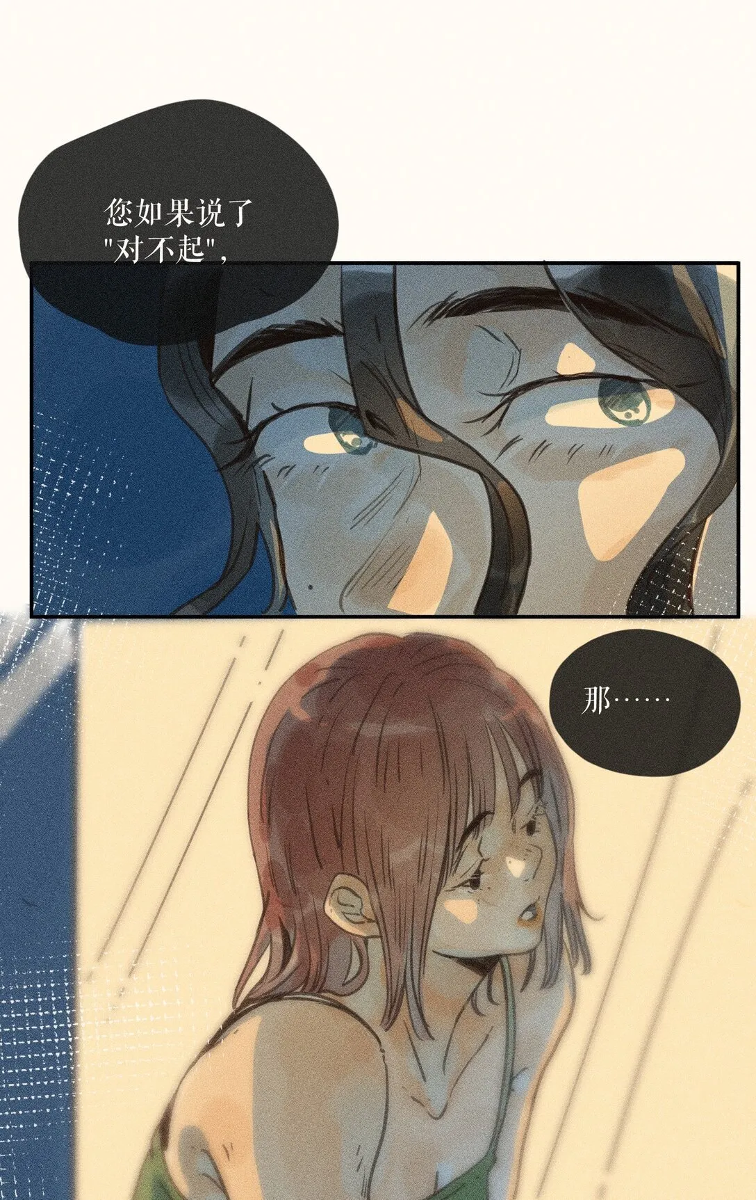 78 第七十八话3