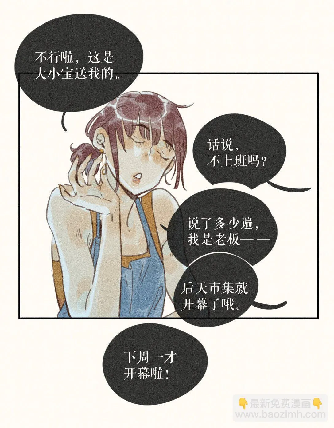 79 第七十九话22