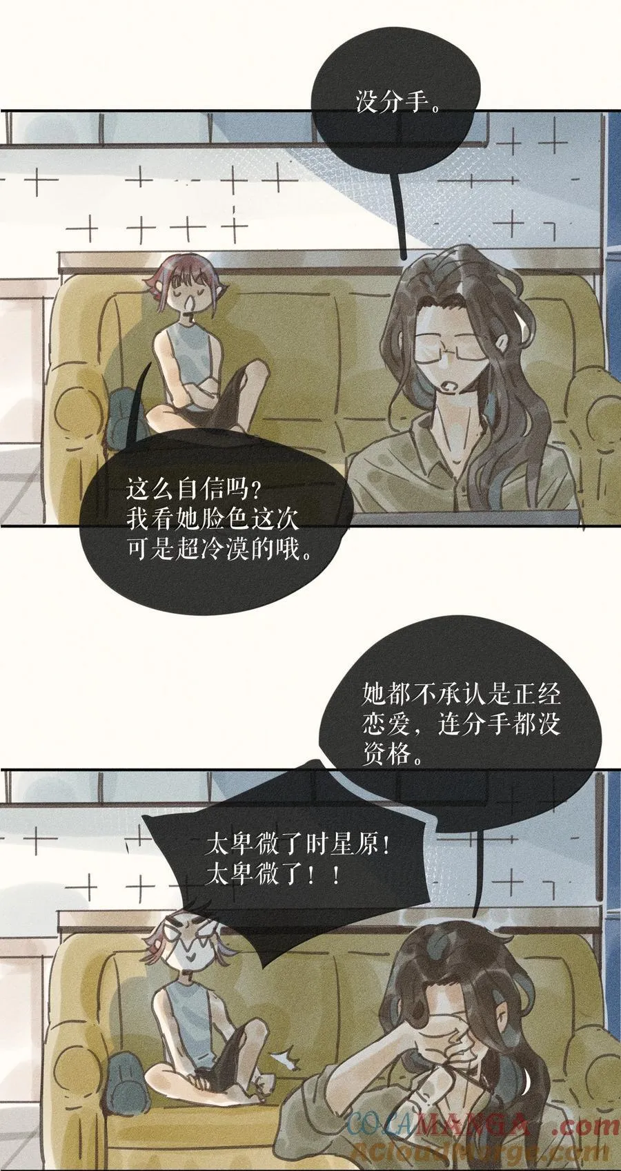 83 第八十三话4