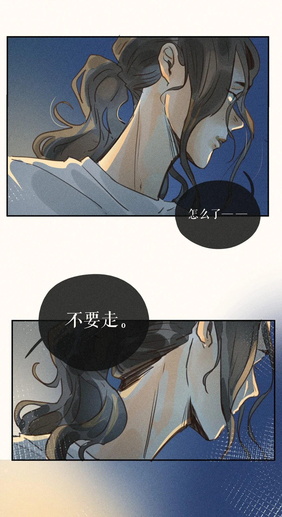 78 第七十八话31