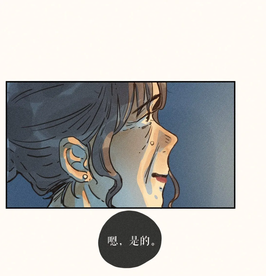 78 第七十八话13