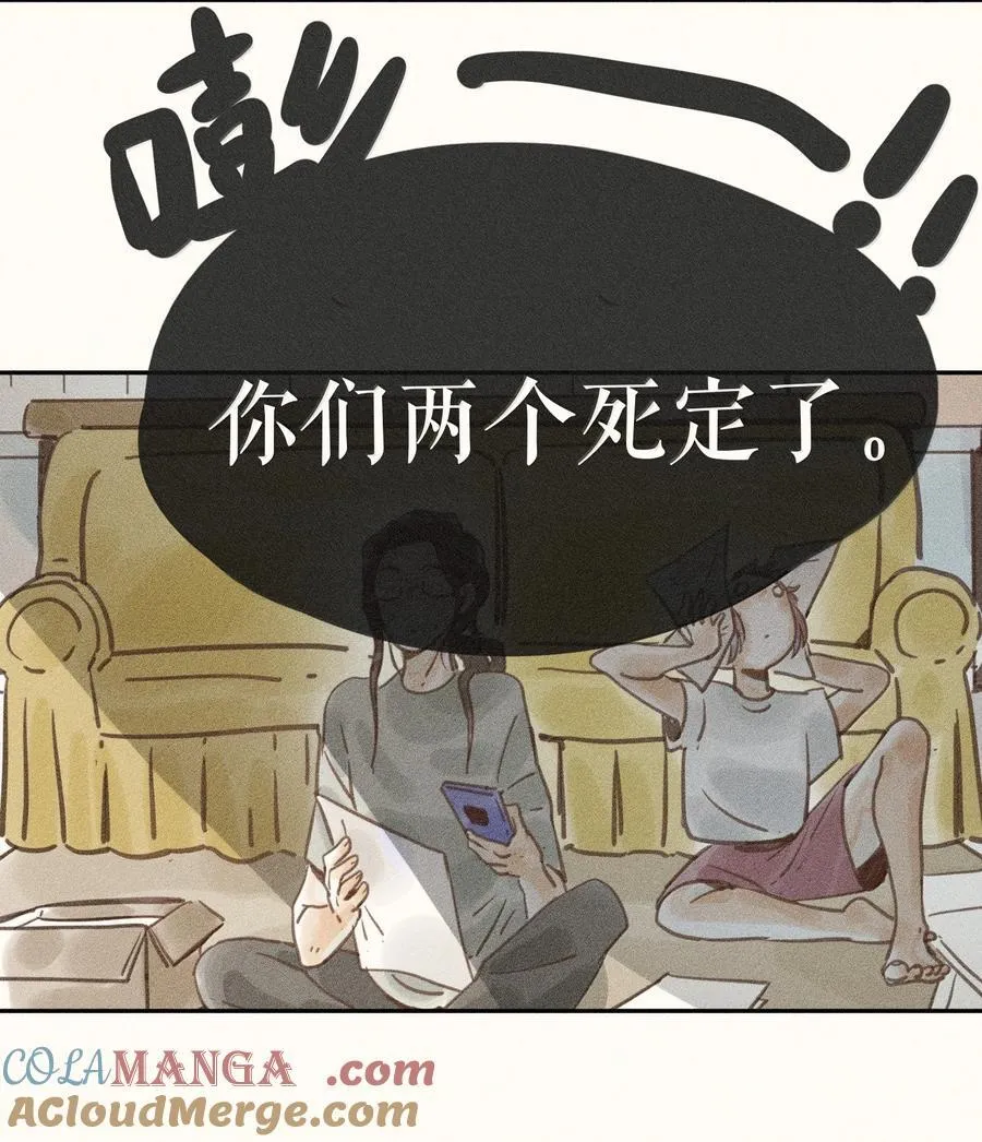 84 第八十四话12