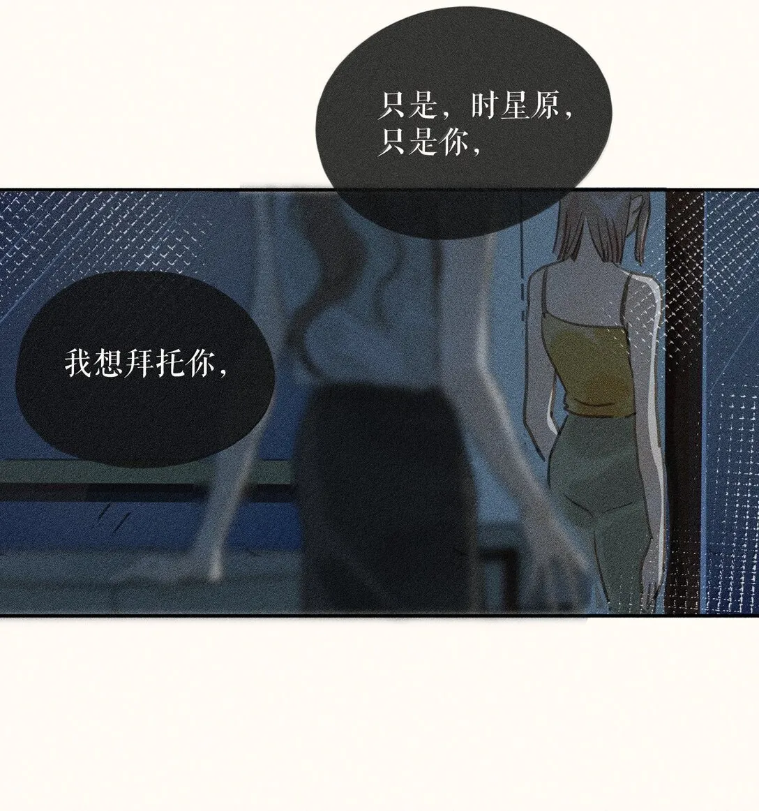82 第八十二话18