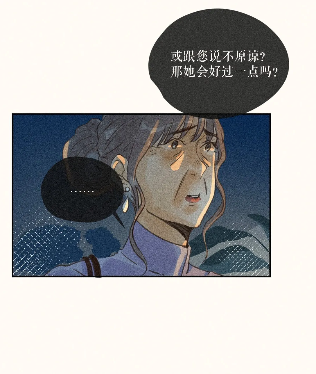78 第七十八话5