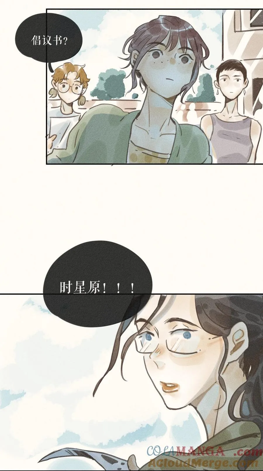 83 第八十三话26