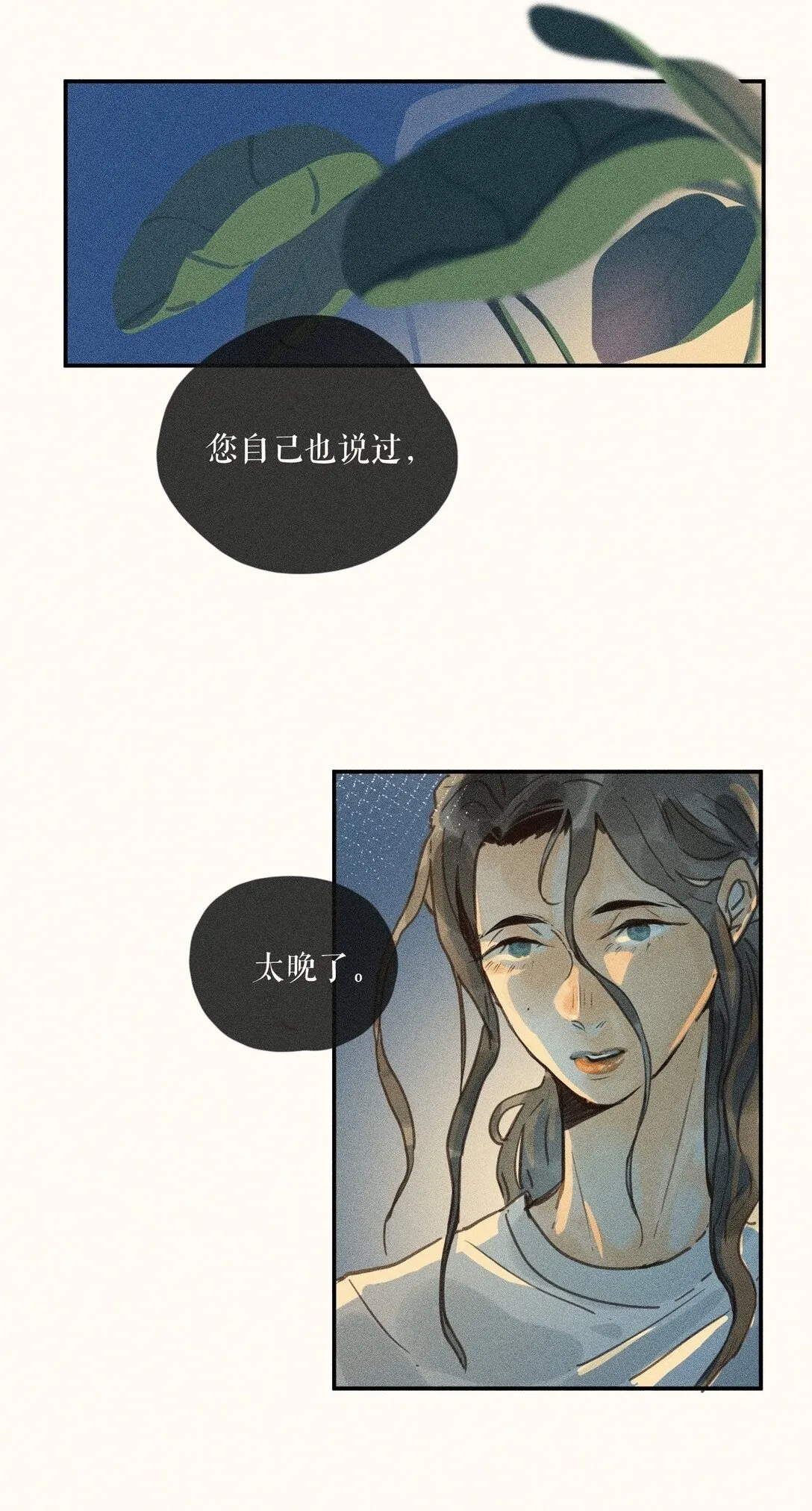 78 第七十八话1