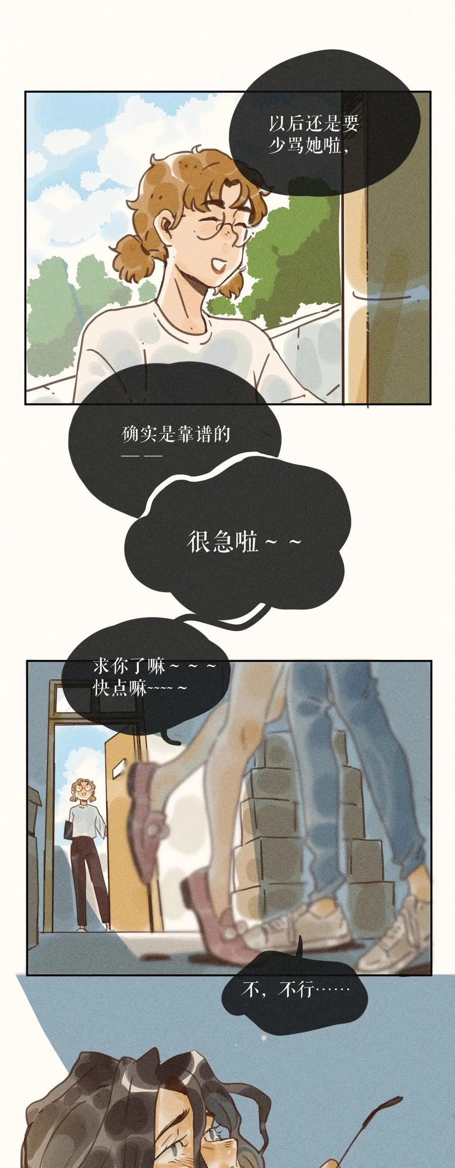 80 第八十话5
