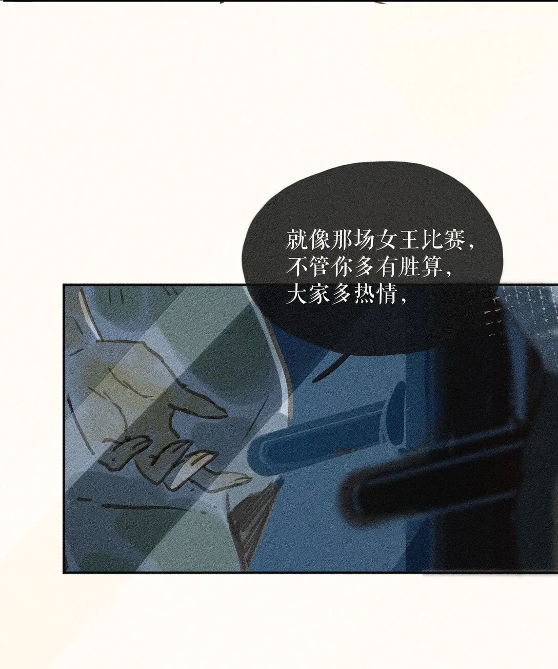 82 第八十二话32