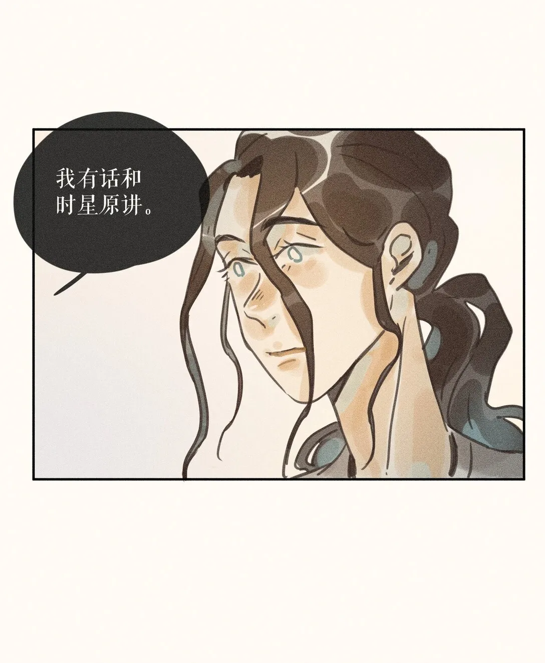 81 第八十一话29