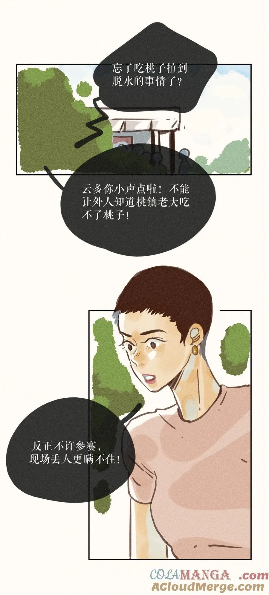 80 第八十话30