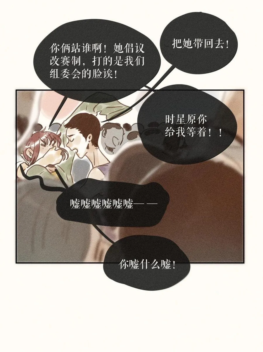 84 第八十四话3