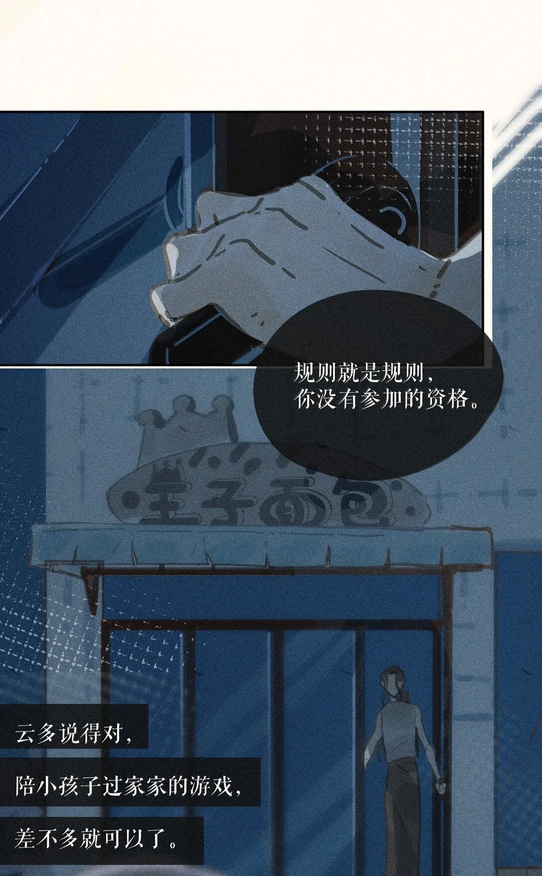 82 第八十二话33