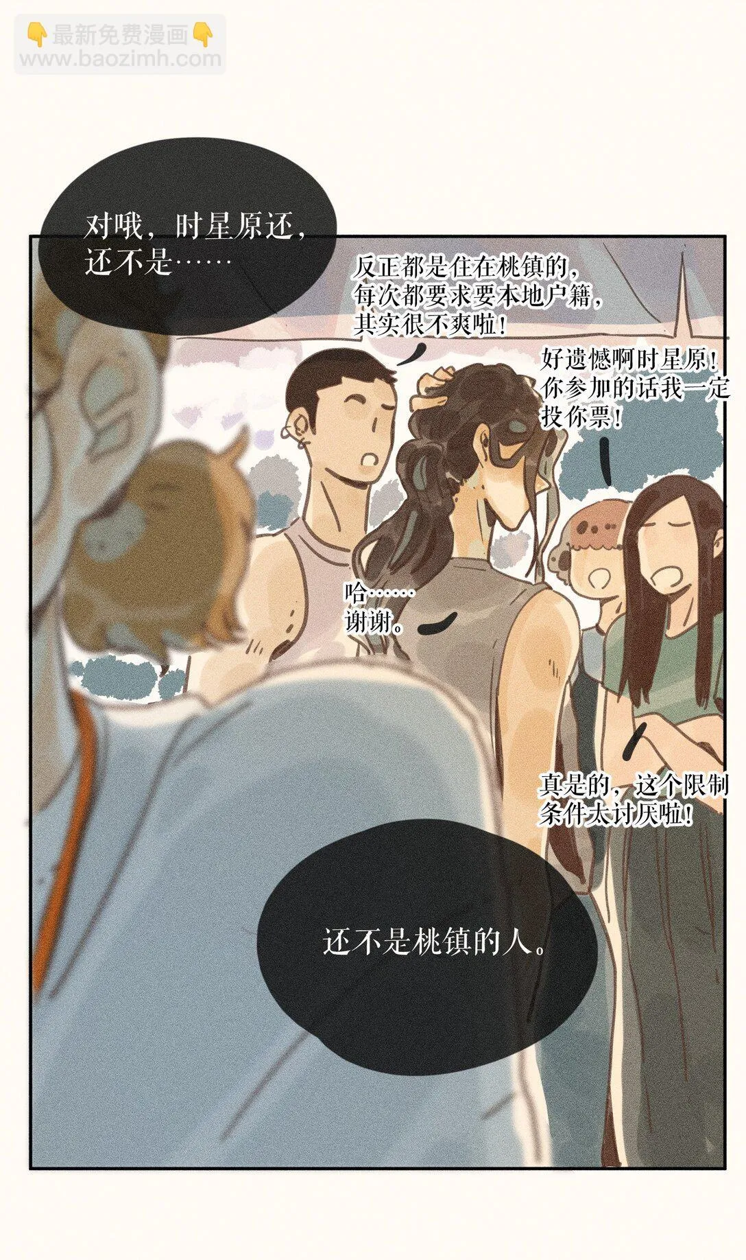 81 第八十一话5