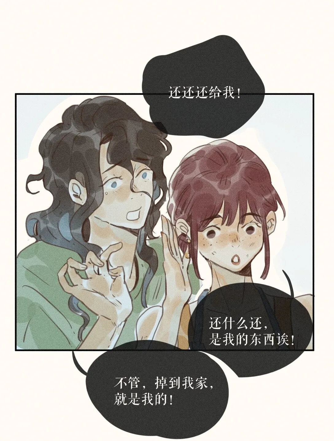 79 第七十九话12