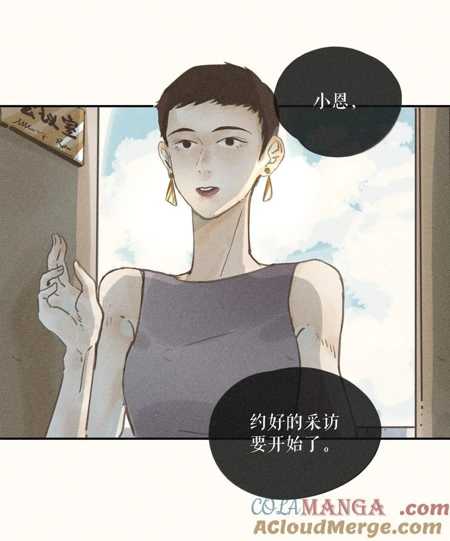 83 第八十三话14
